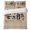 Gray, variant on Chinese Calligraphy 4 Piece Bedding Set, Oriental Vintage Orange Fruit Leaf Beige California King Size Duvet Cover Set with Zipper Closure & Corner Ties Soft Breathable Comforter Cover for Bedroom