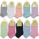 thumbnail image 3 of KAFU D230 Cotton Boat Socks Macramé Candy Coloured Socks Solid Invisible Cotton Sockspangjing, 3 of 4