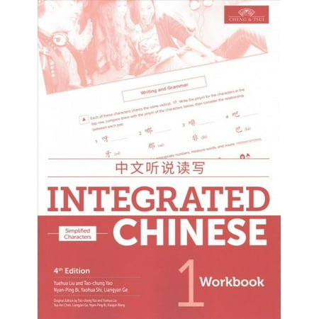 UPC: 9781622911363 | Integrated Chinese 1 : Simplified Characters