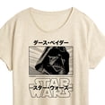 thumbnail image 3 of Star Wars - Darth Vader - Women's Short Sleeve Classic Fit Tee, 3 of 5