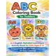 thumbnail image 1 of Libro para colorear ABC para niños pequeños de 2 a 4 años, 1 of 1