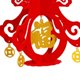 thumbnail image 5 of Figura china Chun de pie, adorno de Año Nuevo, artesanía decorativa roja L, 5 of 9