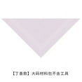 thumbnail image 1 of PENGXIANG Susan‘s Family DIY Crochet Kit Triangular Shawl Materials Package Knitting and Crochet Clothing Kit Handmade Weeding Gift, 1 of 7