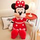 thumbnail image 3 of Muñeco de peluche de dibujos animados de Disney, 30-75 cm, lindo Mickey, clásico, retro, rosa, Minnie, animales de peluche lindos y regalo para niños al por mayor, 3 of 5