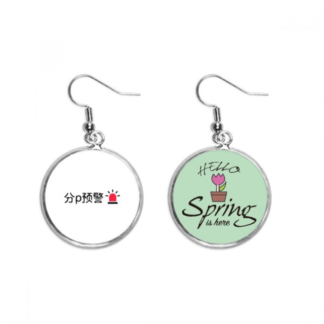 Chinese Online palabras videos es casi mas Colgante decorativo temporada pendientes de primavera joyas Unbranded M