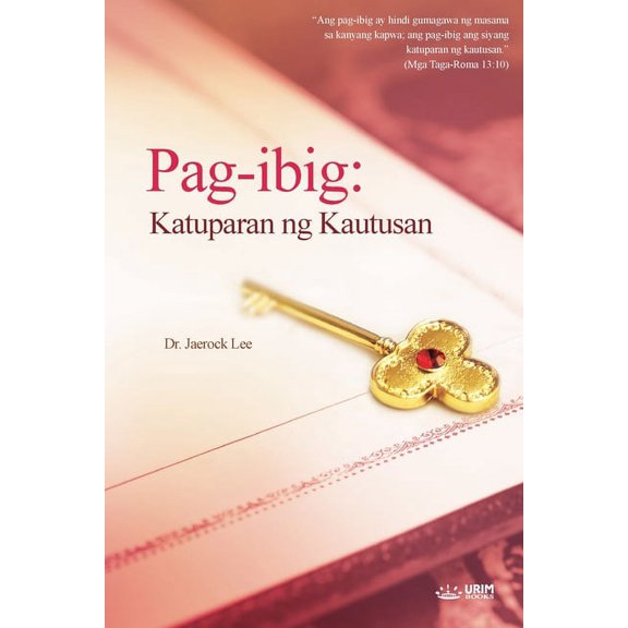 Pag-ibig: Katuparan ng Kautusan: Fulfillment of the Law (Tagalog Edition)): Katuparan ng Kautusan: Fulfillment of the La, (Paperback)