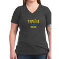 thumbnail image 1 of CafePress - Ukraine Ukrainian Flag Cyrillic T Shirt - Women's V-Neck Dark T-Shirt, 1 of 1