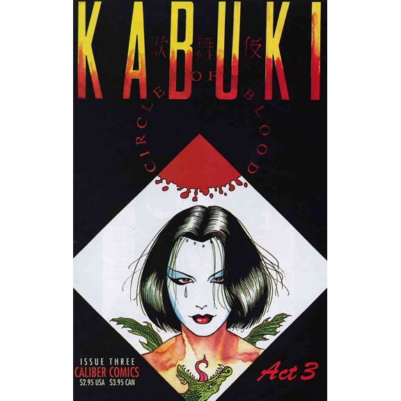 Kabuki: Circle of Blood #3 VF ; Caliber Comic Book