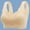 Beige(New), variant on Women's Bra,Seamless Latex Thin-Cut Wireless Soft-Support Gathering Breathable Bra Full-Cup Inclusive Design