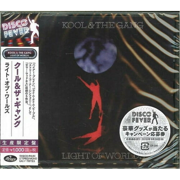 Kool & the Gang - Light of Worlds (Disco Fever) - Music & Performance - CD