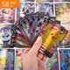 thumbnail image 3 of 100 extremely rare cards, including 58V and 42VMAX - No duplicates - gifts for kids and collectors, 3 of 4