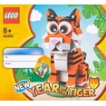 thumbnail image 1 of Juguete LEGO El año del tigre para uso doméstico, 1 of 3