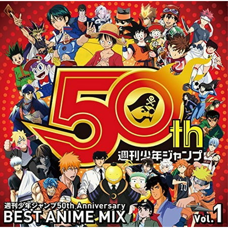 Shuukan Shounen Jump 50th Anniversary Best Anime Mix Vol 1 (Best Anime In The World)