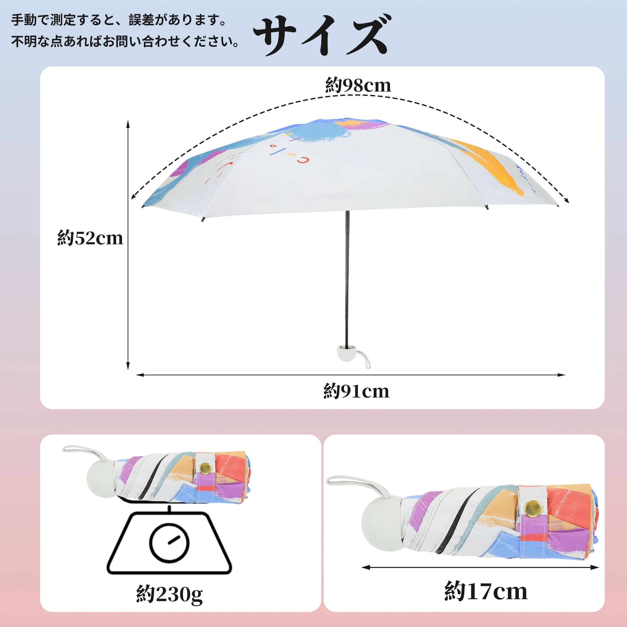 Unique Bargains Mini Umbrella Compact Windproof Folding Umbrella Rainbow Curve