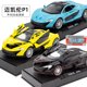 thumbnail image 4 of Labymos Coche de metal de simulación de, 4 of 7