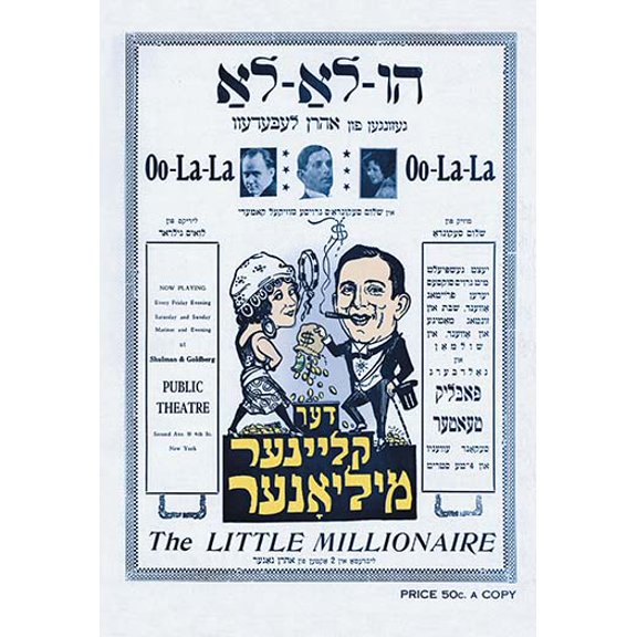 The Little Millionaire Museum quality giclee print canvas wrap(20" x 30")