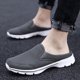 thumbnail image 1 of Nuevos zapatos casuales de gran tamaño, zapatos de mujer de medio soporte, zapatos individuales, sandalias planas para hombres, malla transpirable Wmkox8yii 123q311, 1 of 8