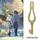 thumbnail image 3 of 4/8cm Anime Suzume No Tojimari Cosplay Munakata Souta Dajin Key Pendant Necklace For Women Jewelry Men Jewelry Fans Gifts Toys, 3 of 4