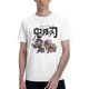 thumbnail image 1 of Camiseta de Manga Corta para Hombres Kimetsu no Yaiba, 1 of 5