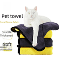 thumbnail image 3 of Toalla absorbente de vellón de coral para mascotas, de secado rápido, para baño de perros grandes, medianos y pequeños, toalla de baño suave para gatos, 3 of 6