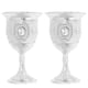 thumbnail image 1 of 2pcs Vintage Style Wine Cup Metal Wine Cup Toast Wine Cup for Home Party Bar, 1 of 3