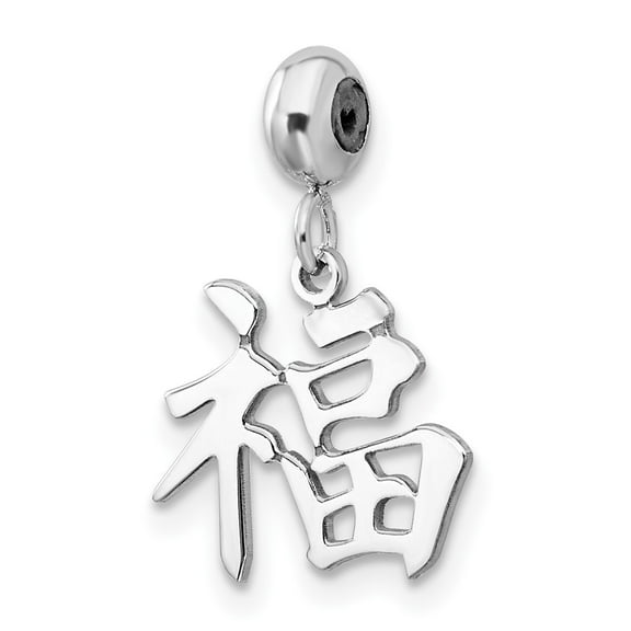 Sterling Silver MeMi Good Luck Charm Pendant