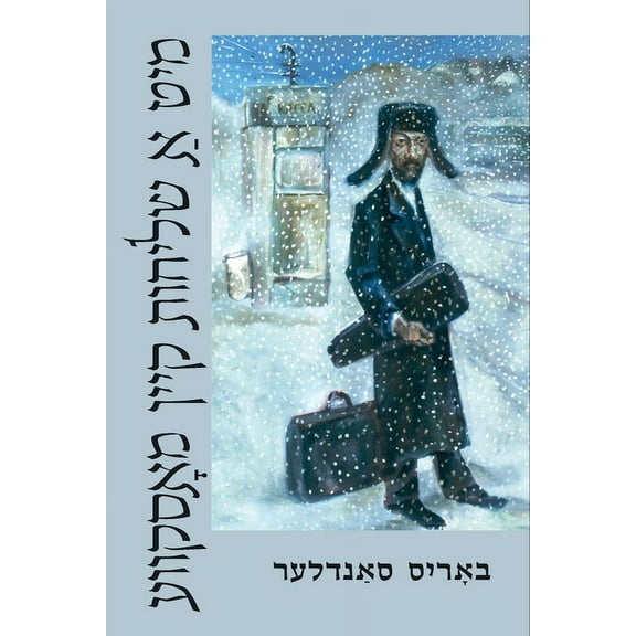 With a Mission to Moscow (Paperback)