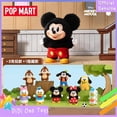 thumbnail image 2 of New Popmart Mickey Family Cute Together Keychain Series Blind Box Action Figures Toy Collect Desktop Ornaments Girl Gifts, 2 of 5