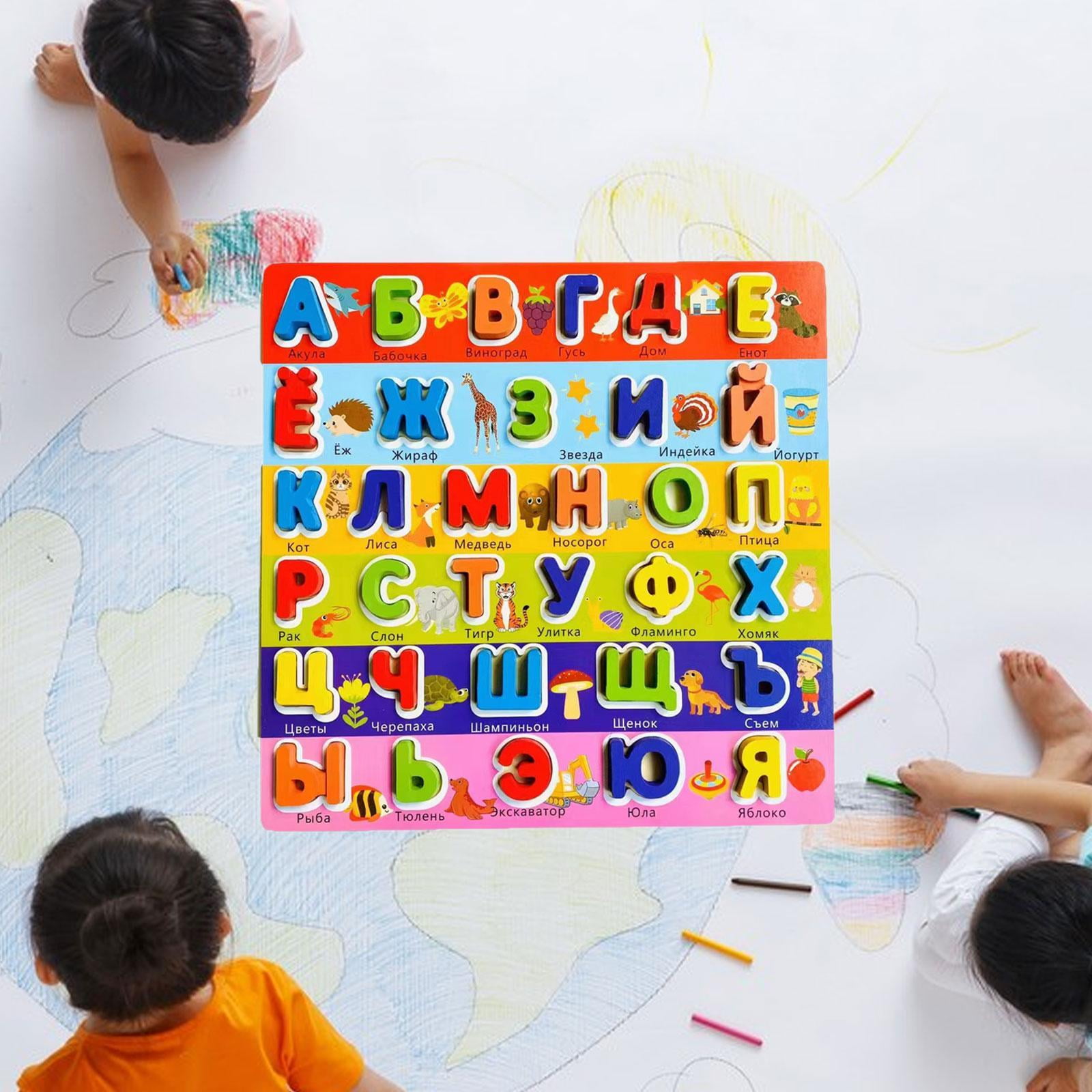 Rompecabezas De Madera Alfabeto Ruso Para Niños – Juguete Montessori Grande Para Aprender Letras Jugando