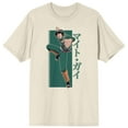 thumbnail image 1 of Naruto Shippuden Might Guy Men's Natural Ground T-shirt-Medium, 1 of 3