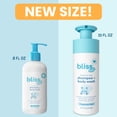 thumbnail image 3 of Bliss Baby Shampoo & Wash, Premium 2-in-1, For Babies, Kids & Adults - Pediatrician Approved - Dermatologist Tested - Vegan, Fragrance-Free & Hydrating - Shea Butter & Calendula -10 fl oz, 3 of 11