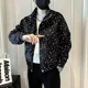 thumbnail image 4 of Abrigos con cremallera en V para hombre, nuevos, casuales, fríos, marcas originales, estética Y2k, ofertas, chaquetas para hombre de Harajuku, reseñas coreanas, muchas chaquetas Joker con estilo, 4 of 5