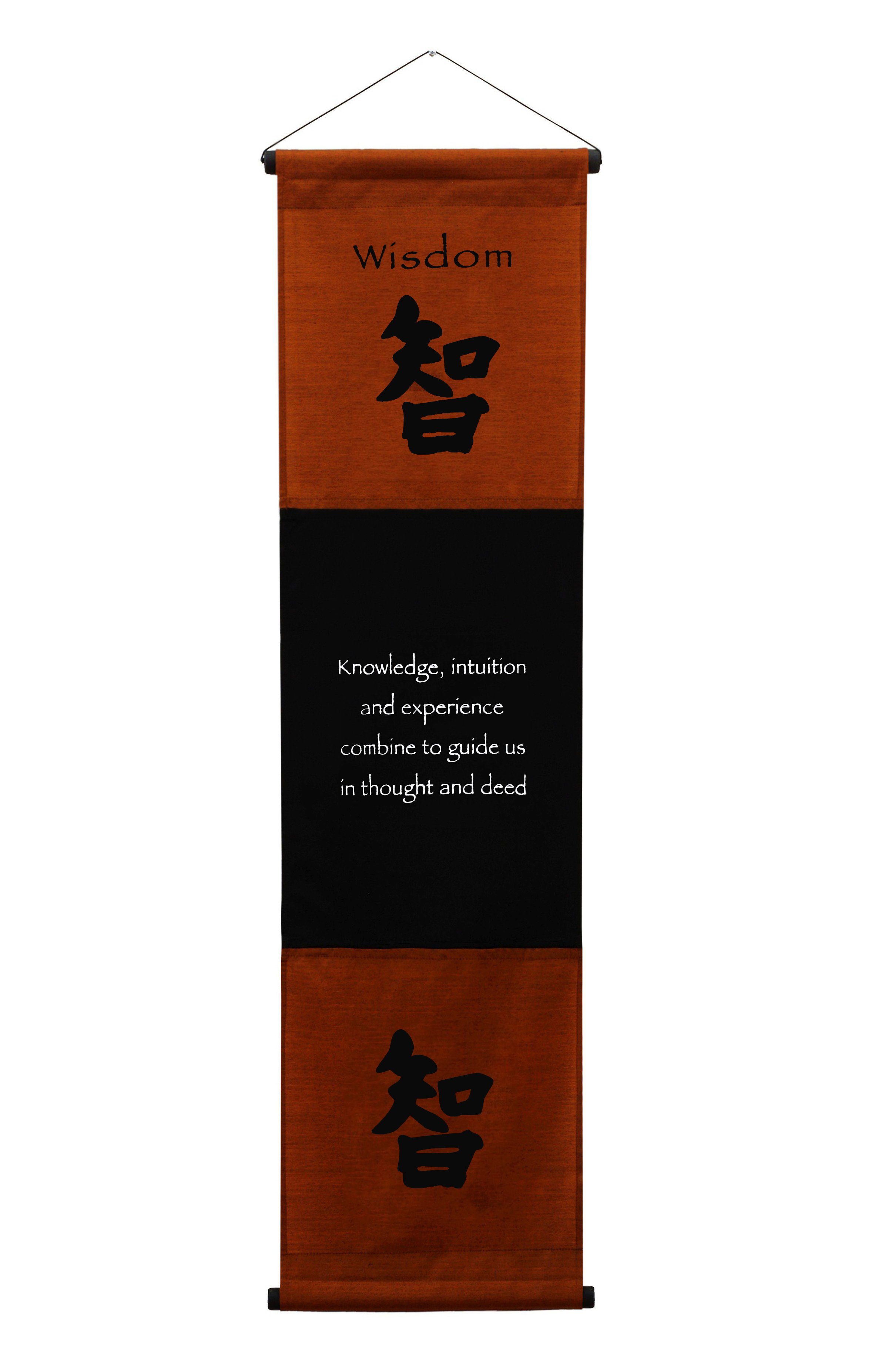 Inspirational Wall Decor "Wisdom" Banner Large, Inspiring Quote Wall