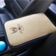 thumbnail image 1 of Leather Car Armrest Box Pad Car Center Console Cover - Armrest Box Mat, Memory Foam Leather Armrest Cover For Car, SUV/Truck/Vehicle Armrest Mat, 1 of 2