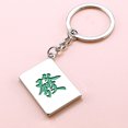 thumbnail image 4 of FUTUREORYY 4Ud Colgante Llavero Mahjong Decorativo Con Chic Para Multi Color, 4 of 8