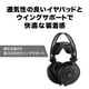 thumbnail image 4 of Audio-Technica ATH-R70x - Auriculares profesionales de referencia con parte trasera abierta, color negro, 4 of 5
