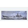 thumbnail image 4 of Very Fire 1/700 VF700901 U.S.Navy Batteleship Montana (BB-67) Ship Model Kit, 4 of 4