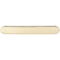 thumbnail image 4 of Top Knobs - Plain Back Plate 12 Inch (c-c) - M885, 4 of 7