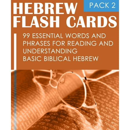 Hebrew Flash Cards: 99 Essential Words And Phrases For Reading And Understanding Basic Biblical Hebrew (PACK 2) -