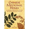 Chinese Medicinal Herbs : A Modern Edition of a Classic Sixteenth-Century Manual, Used [Paperback]
