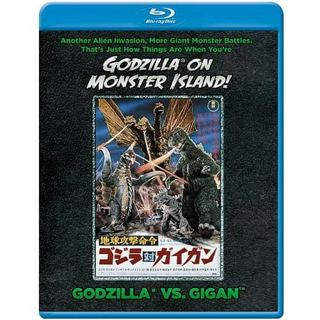 Godzilla On Monster Island: Godzilla Vs. Gigan (Japanese) (Blu-ray)