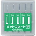 thumbnail image 2 of GodHand BBH-1-3 Pin Vise Flat Chisel Bit Blade Set of 5 1mm-3mm for Plastic, 2 of 4