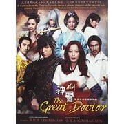 The Great Doctor - Korean TV Drama Boxset (DVD)