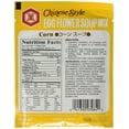 thumbnail image 3 of Kikkoman Chinese Style Egg Flower Soup Mix , Corn Flavor (Pack 1) Plus NineChef Brand Coffee Spoon, Made in Japan, 3 of 6