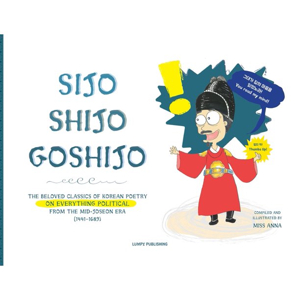 Sijo Shijo Goshijo The Beloved Classics Of Korean Poetry On Everything Political From The Mid Joseon Era 1441 16 Paperback Walmart Com