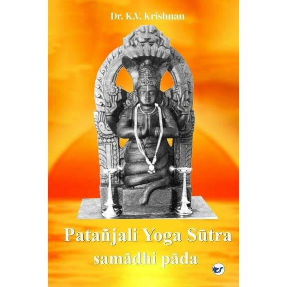 Patanjali Yoga Sutra: Samadhi Pada, (Paperback)