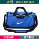 thumbnail image 1 of Bolsa Deportiva De Gran Capacidad Para Hombre , De Viaje Portátil De Un Hombro , Messeng , 7.29, 1 of 4
