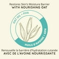 thumbnail image 3 of Aveeno Calm + Restore Nourishing PHA Exfoliator, Oat & Polyhydroxy Acid Face Scrub, Paraben Free, Non-Comedogeni, 3 of 7
