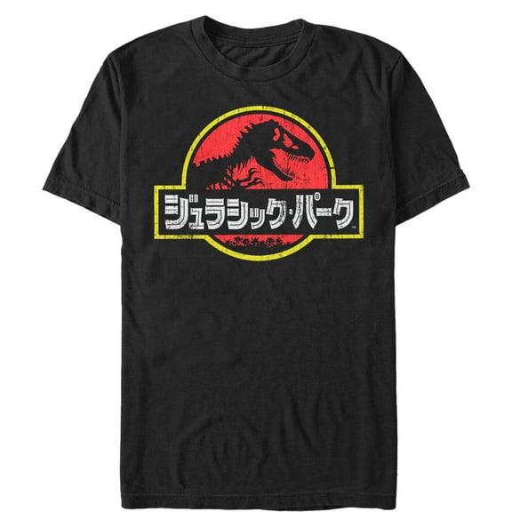Men's Jurassic Park Japanese Kanji Logo  Graphic Tee Black 3X Large
