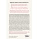 thumbnail image 2 of Libro Practicas Empoderadoras Para Las Personas Altamente Sensibles Tapa Blanda, Autor Bertold Keinar, Editorial Ediciones Obelisco, 2 of 2